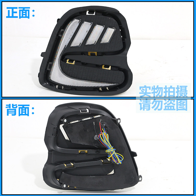 适用于16-19款雪佛兰科沃兹日行灯前杠改装LED日间行车灯前雾灯