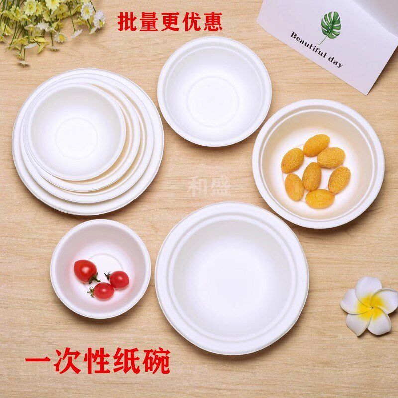 一次性纸碗餐厅外卖打包饭碗加厚食品碗手工幼儿园绘画碗圆形汤碗