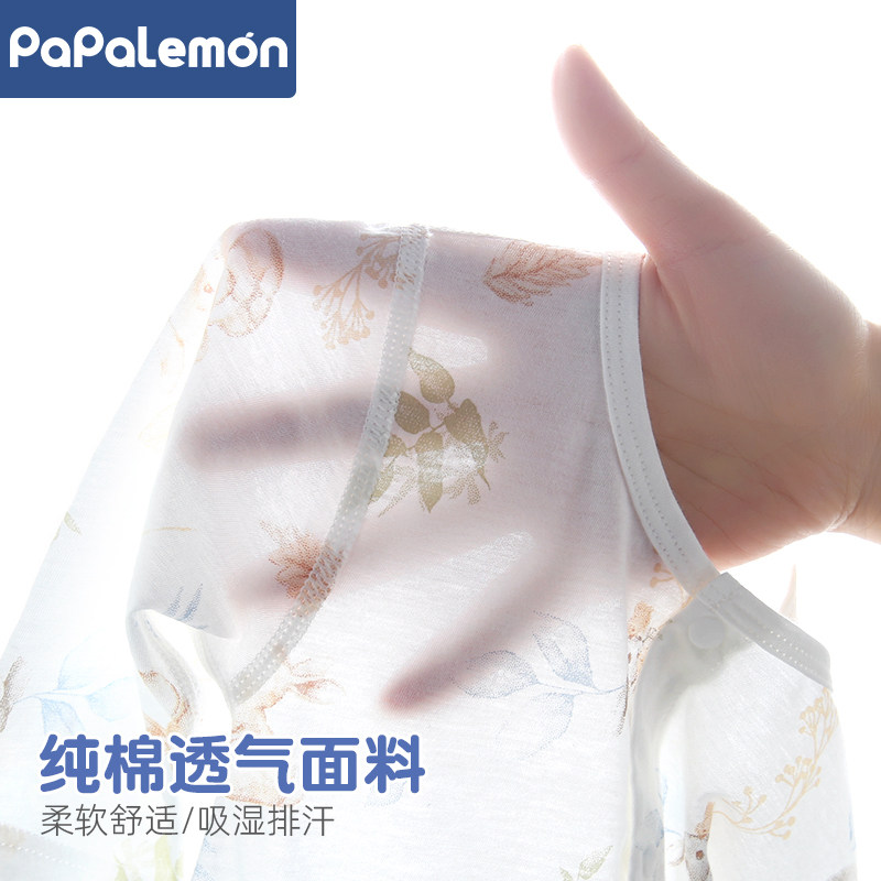 柠檬爬爬兔宝宝内衣套装夏季超薄款婴儿长袖空调服衣服裤子两件套