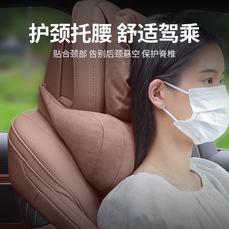 奔驰头枕护颈枕新C级S级E级GLC300L/C260/E300汽车内用品座椅腰靠