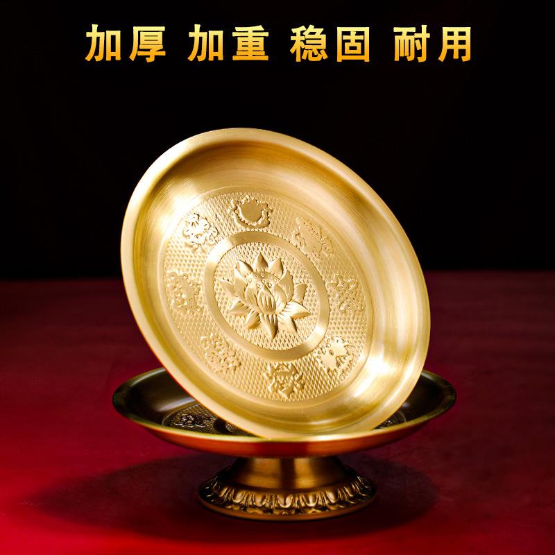 供盘果盘黄铜家用供奉铜贡盘供果果盘上供用品供品水果盘贡品盘