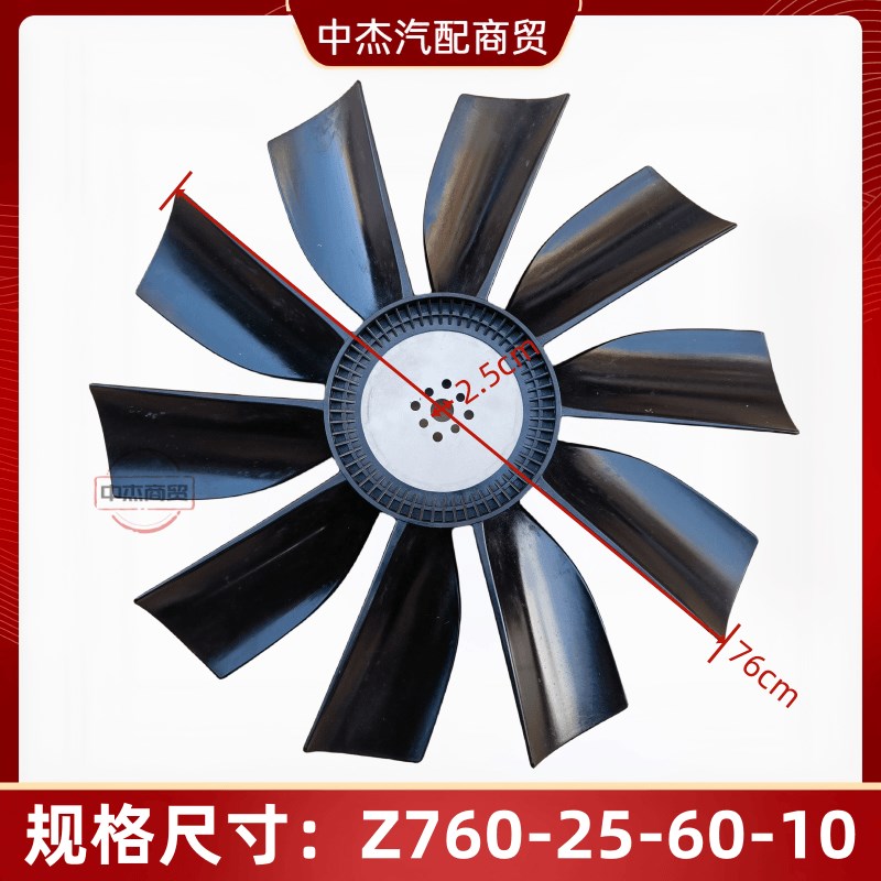 工程机械挖掘机发电机空压机发动机水箱散热器冷却风扇叶定制改装
