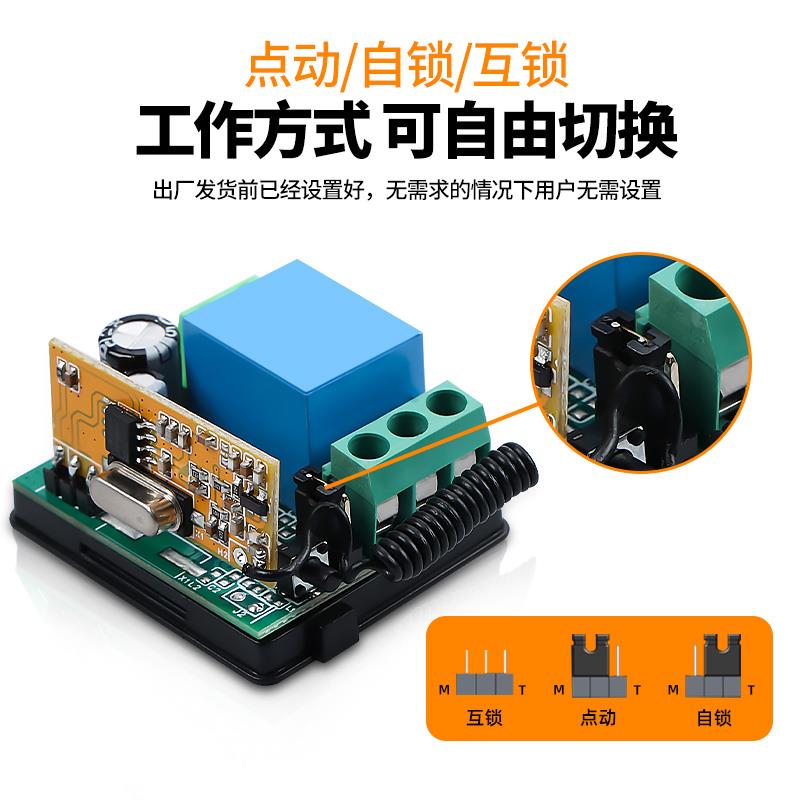 4000米无线遥控开关模块 直流12V 1路 门禁遥控器 继电器车用