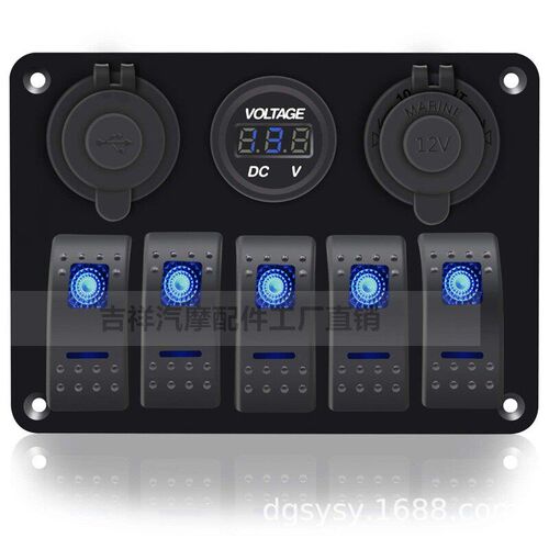 房车船用开关面板游艇改装带USB车充点烟器插座电压表12v带灯组合