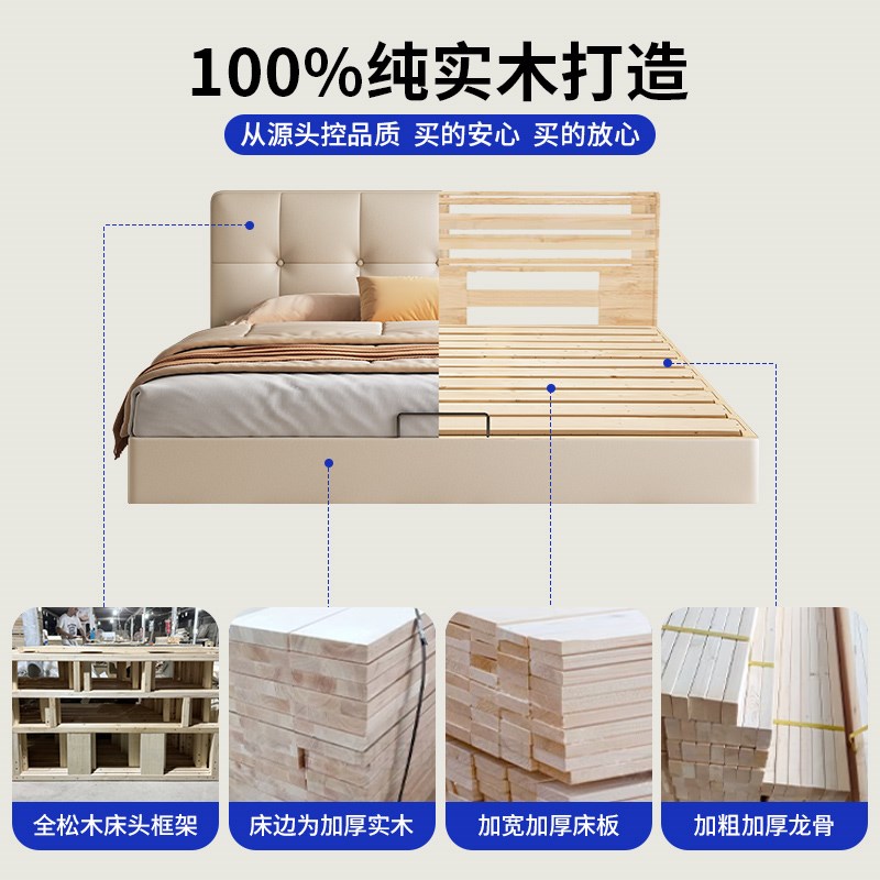 纯实木奶油风薄床头床卧室小户型落地床加厚加密排骨架床可定制