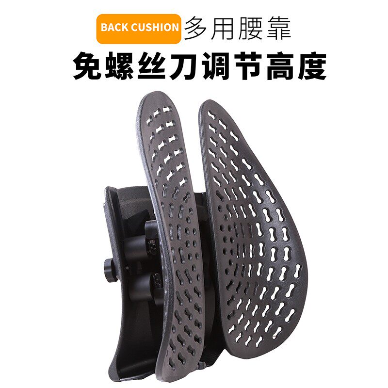汽车靠垫腰垫护腰办公室夏季靠背腰部支撑透气椅子腰靠车载靠背垫