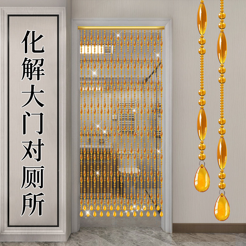 水晶珠帘橄榄装饰门帘家用玄关卫生间厨房餐厅隔断帘子免打孔挂链