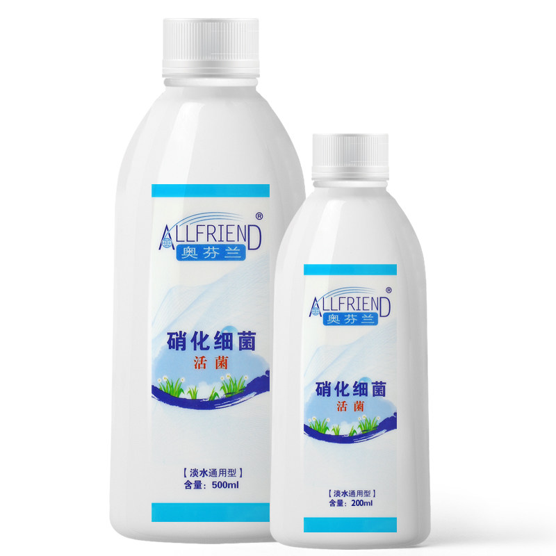 奥芬兰硝化细菌 海水专用硝化菌 海缸观赏鱼生物水族鱼缸净化水质