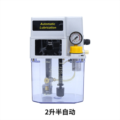 全自动数控润滑泵齿轮泵注油泵220V机床油泵PLC VIII泵代替贝奇尔