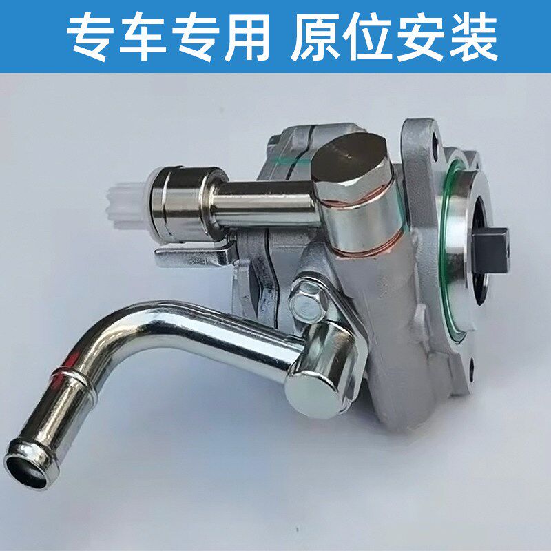 适配1.9T柴油江淮瑞风/M4/M5和畅助力泵方向机动力转向液压帮浦总