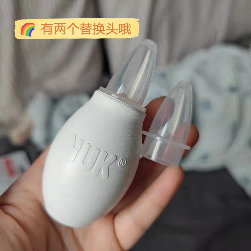 宝宝吸鼻器婴儿鼻屎清洁器新生婴幼儿童鼻塞通鼻清理吸取鼻涕NUK