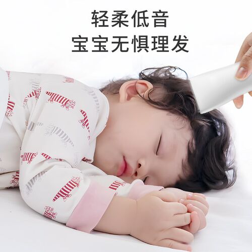 婴儿理发器电推剪新生幼儿童推子家用宝宝专用剃头发剪胎毛神器