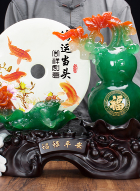 大号定制平安扣葫芦摆件招财金蟾新家乔迁礼物客厅博古架酒柜装饰