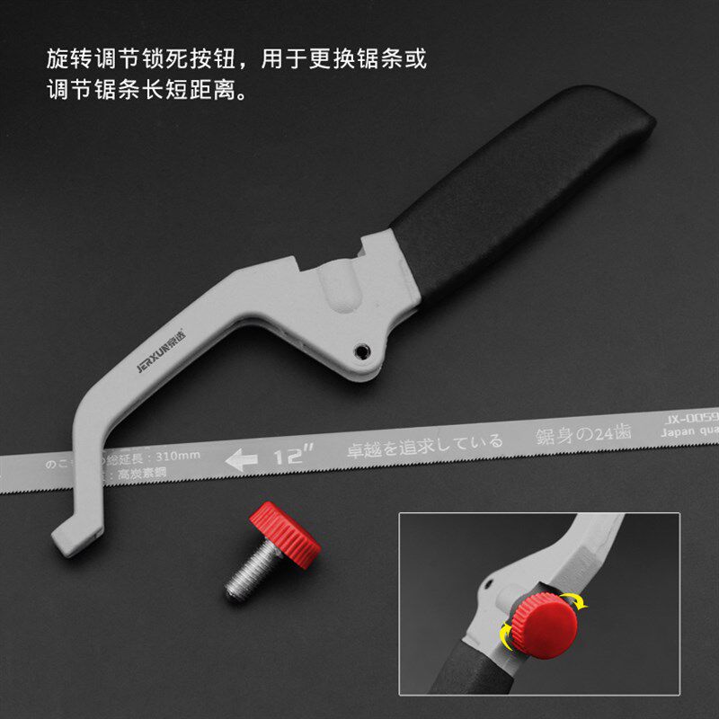 京选工具多功能小钢锯迷你手锯手工锯钢锯弓木工锯条小锯金属锯架