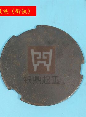 锦州特种电机电磁刹车制动器YSE802-4D 0.8KW刹车线圈/刹车盘抱闸