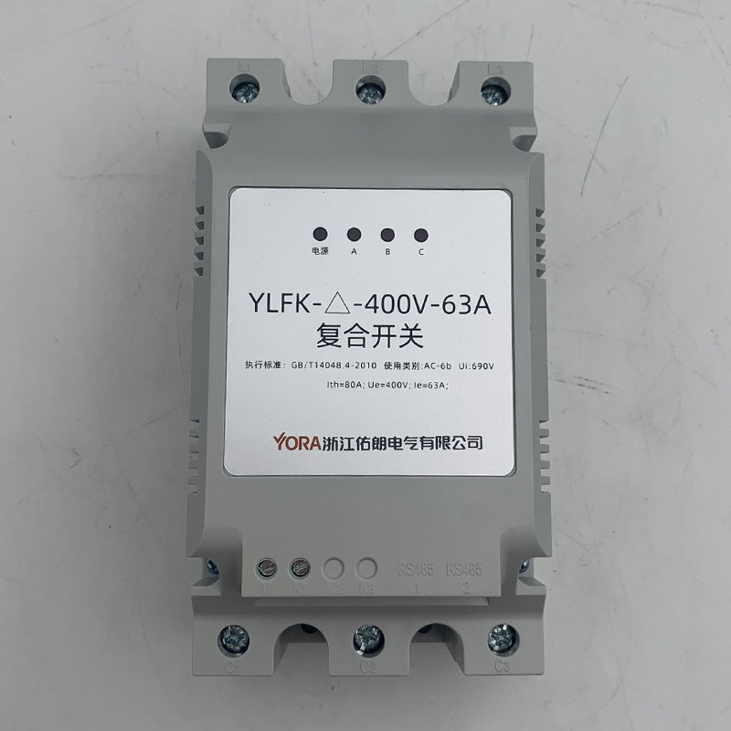 浙江佑朗三相共补低压智能复合开关YLFK--400-45/63/80电容投切