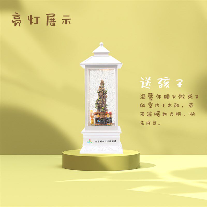 张家界天门山音乐盒文创摆件夜灯水晶灯节日生日创意礼物八音盒