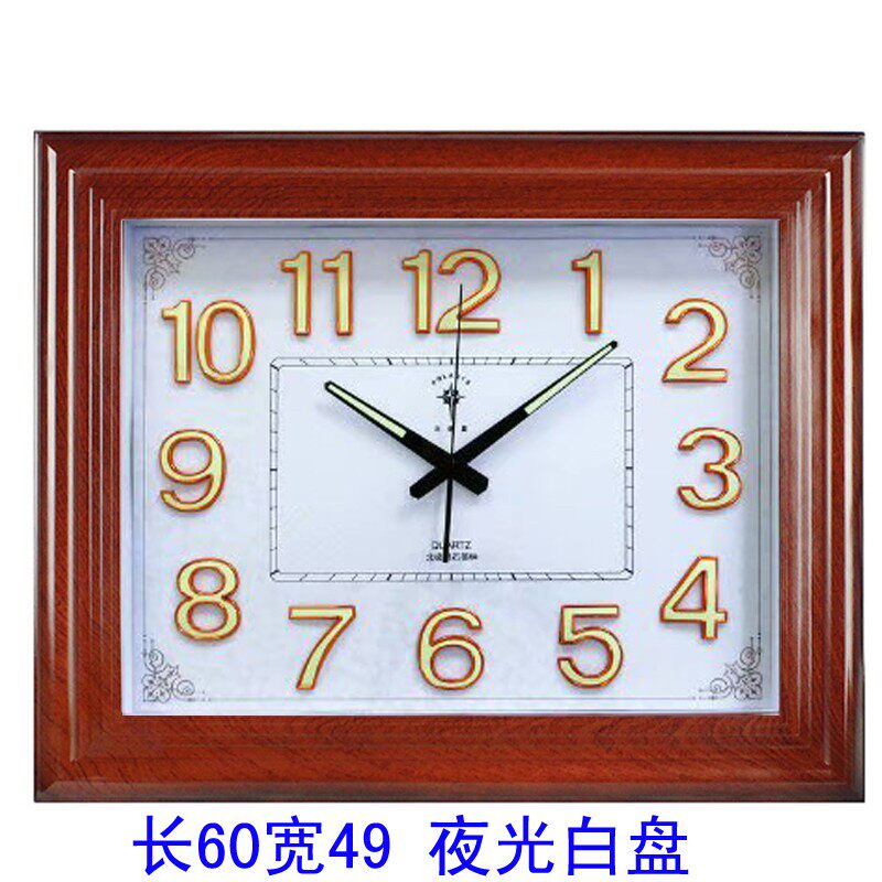 北极星夜光挂钟长方形超大尺寸时钟中式客厅静音办公家用石英钟表