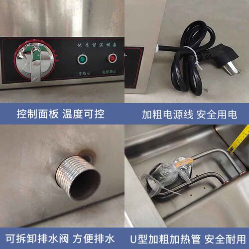 台式商用电热保温售饭台 售卖台汤池深汤菜炉暖汤炉快餐2345格盒