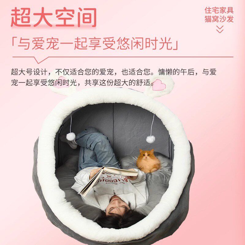 超大人类猫窝可躺可坐网红儿童女生睡觉帐篷大型狗窝抱枕懒人沙发