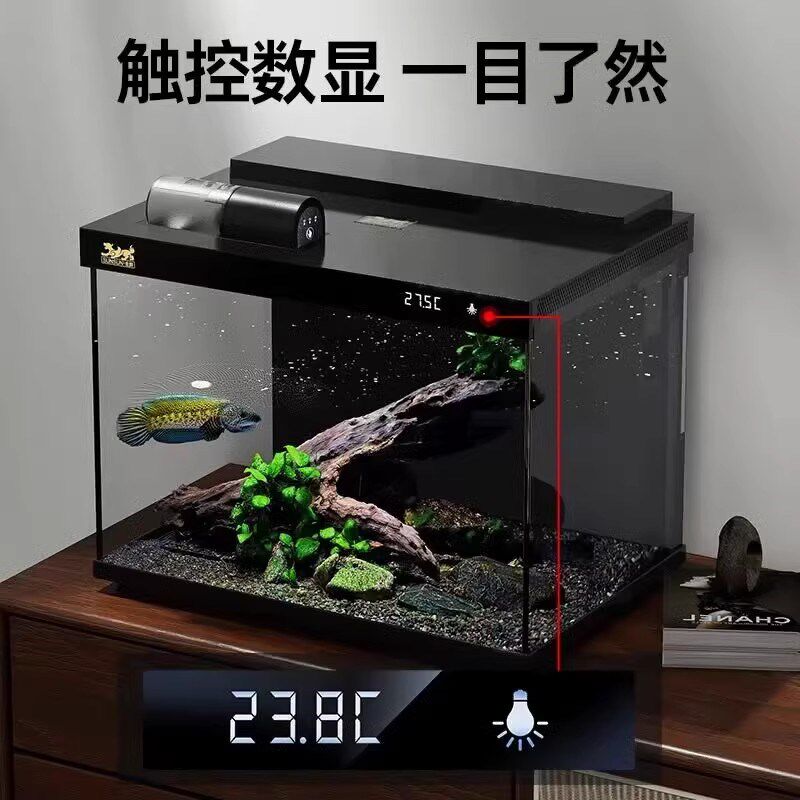 森森智能超白桌面鱼缸生态免换水家用水族箱小型自循环增氧金鱼缸