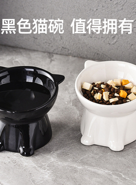 黑色猫碗高脚食盆陶瓷宠物喝水碗狗碗防打翻斜口黑碗猫咪饭碗护颈