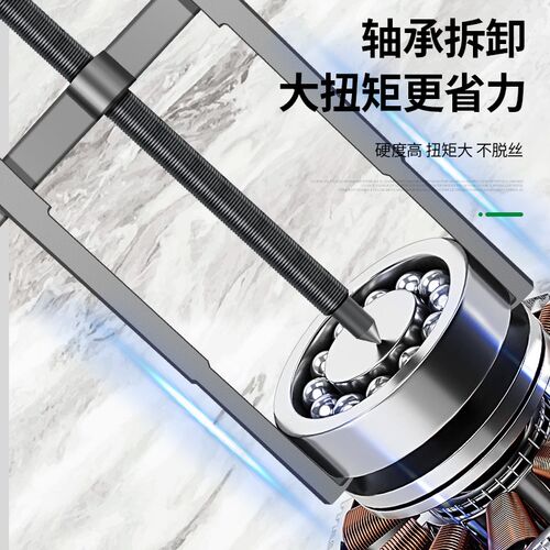 保联两爪拉马拆卸工具轴承拔卸器多功能二爪拉码拔轮器内轴承拆抓