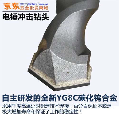 方大王加长电锤冲击钻钻头混凝土穿墙植筋超长80公分1米方柄四坑