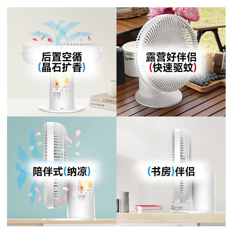 海路世电风扇学生迷你usb可充电静音桌面台式小型便携式便携式