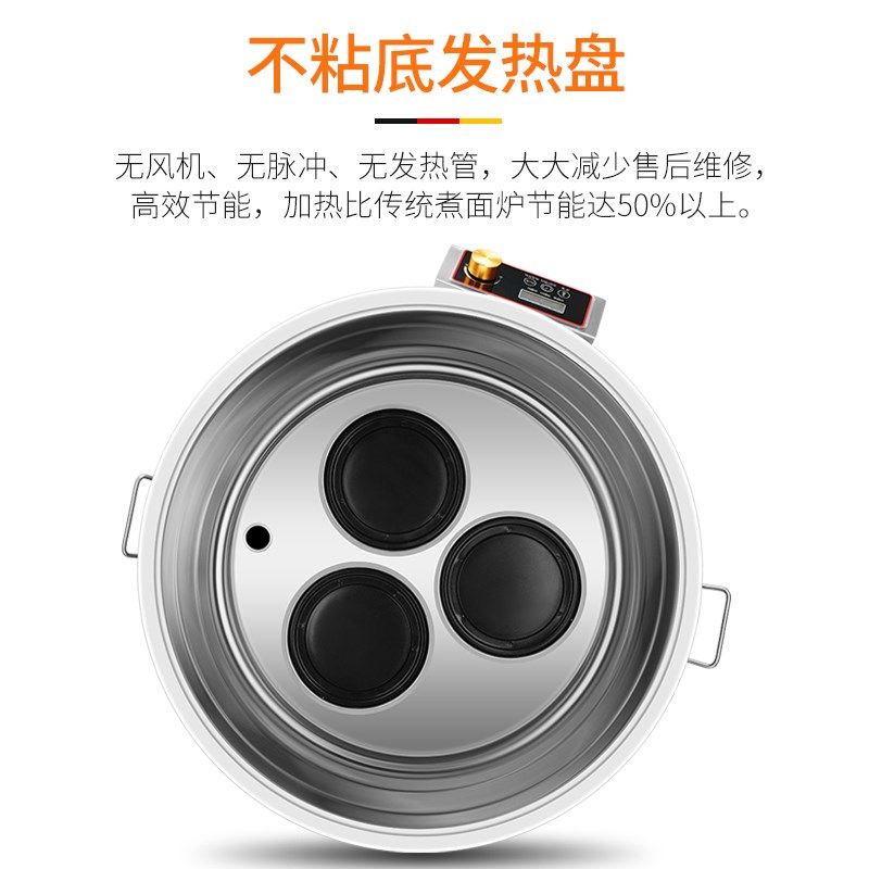 旺达智能电热煮面桶多功能熬汤煮粉卤肉汤面煮粽子煮粥节能煮面炉
