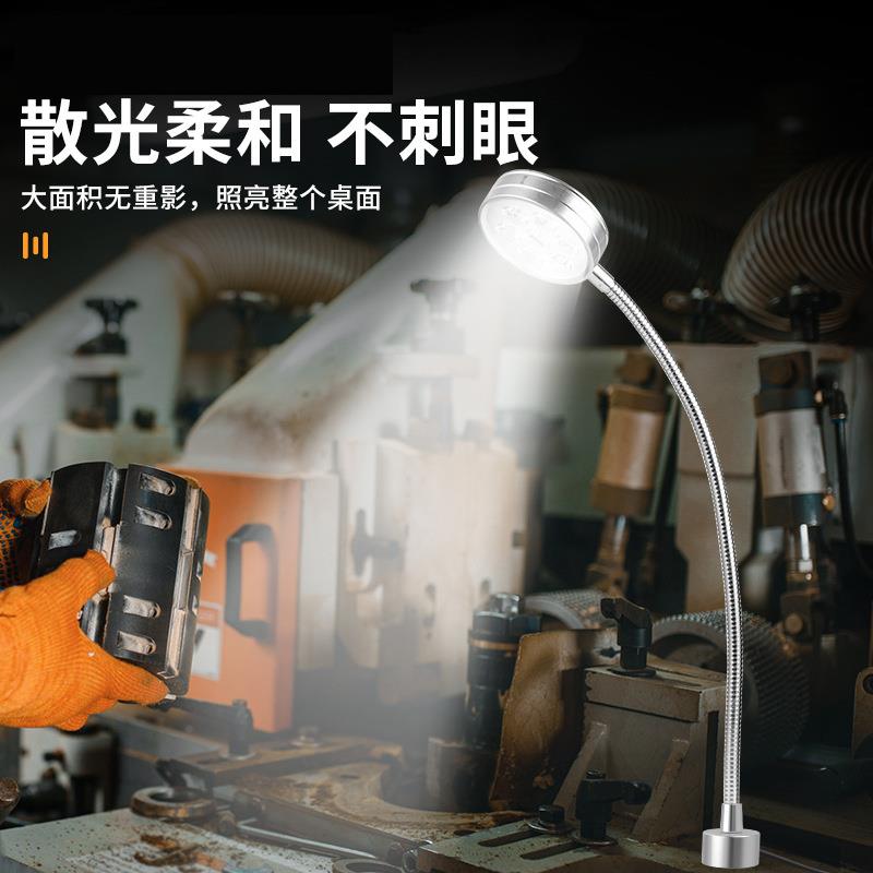 led机床工作灯220v强磁吸铁车床工作台灯24v万向软管工业照明台灯
