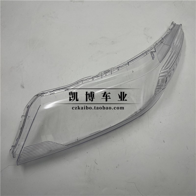 适用于锋范大灯罩 09-12款锋范前大灯透明灯罩 大灯壳 灯面罩 耐