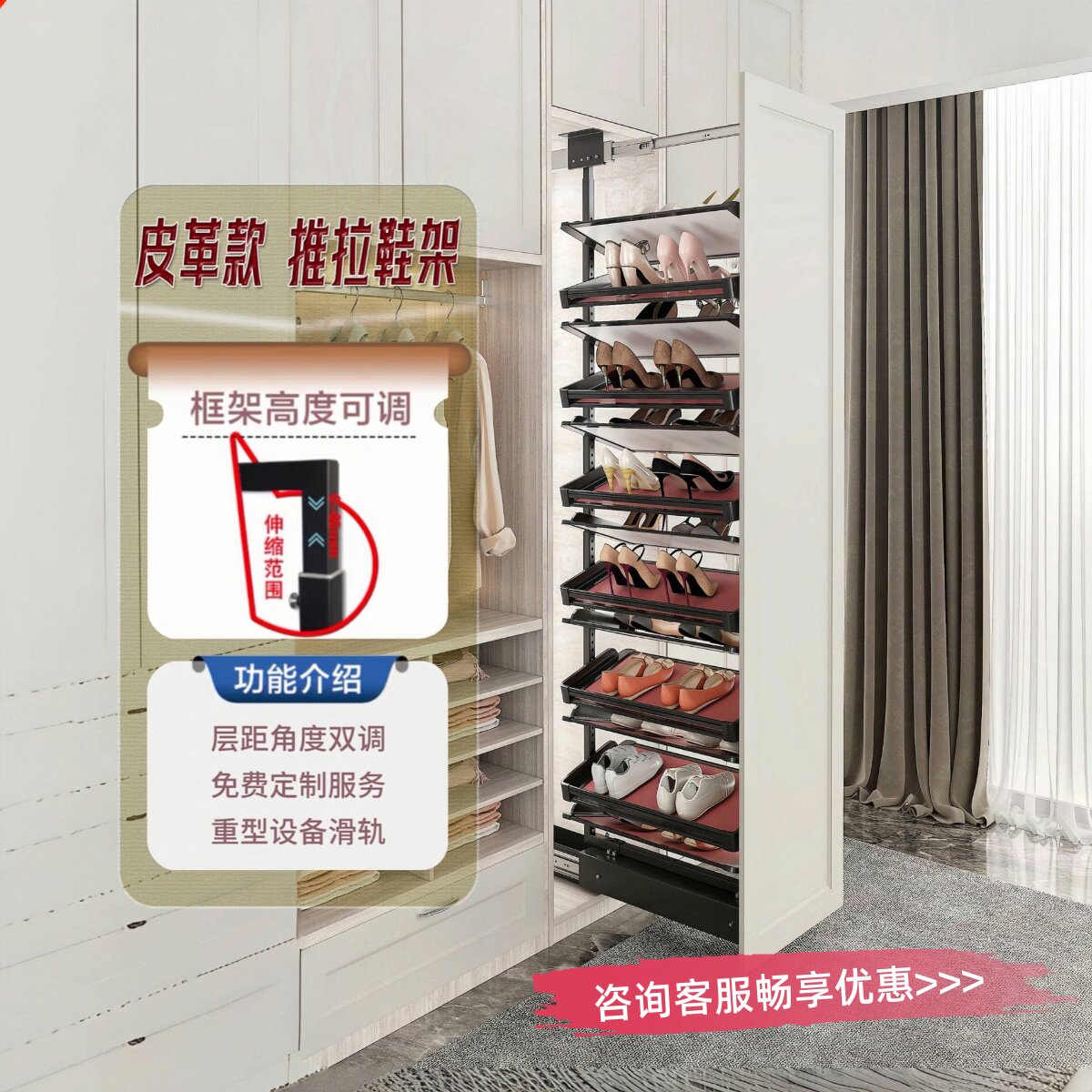 皮纹款高端推拉鞋架衣帽间抽拉式可伸缩大容量楼梯鞋柜收纳五金
