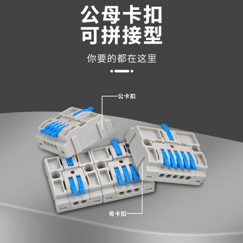 一进多出导轨款电线接线器快速接线端子排插拔式连接器KV64系列