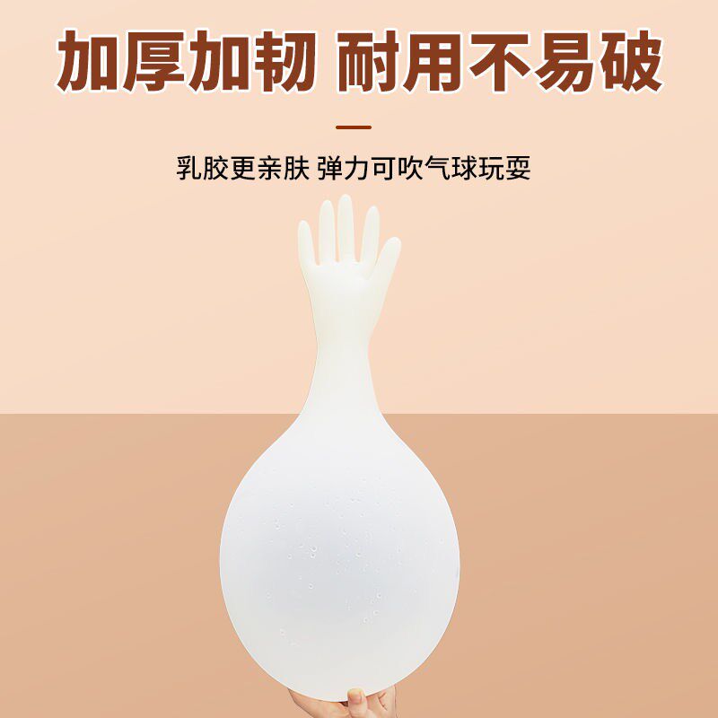 20寸特长超长乳胶丁腈手套橡胶加厚耐用防水防油厨房洗碗清洁护臂