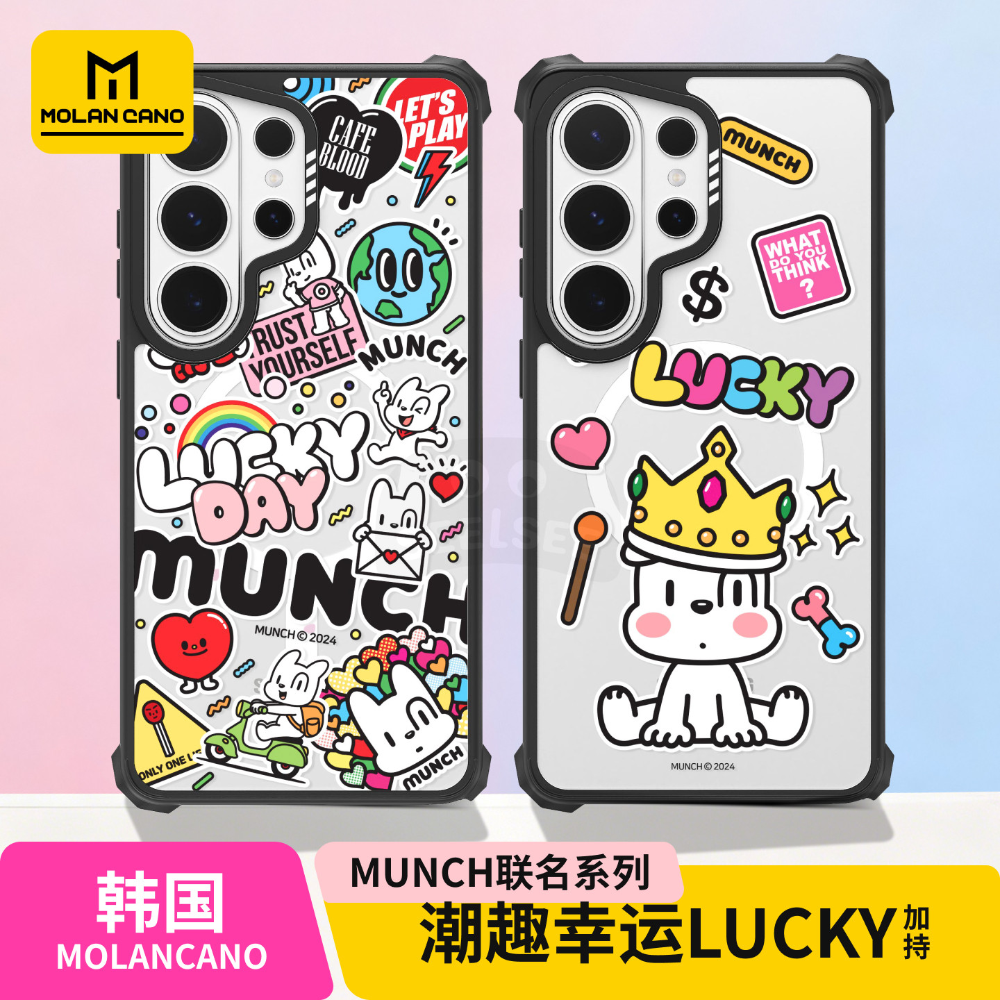 韩国MOLANCANO透明磁吸手机壳适用三星Galaxy S26 Ultra新款Munch可爱小狗透明轻薄防摔保护套s25卡通S24外壳
