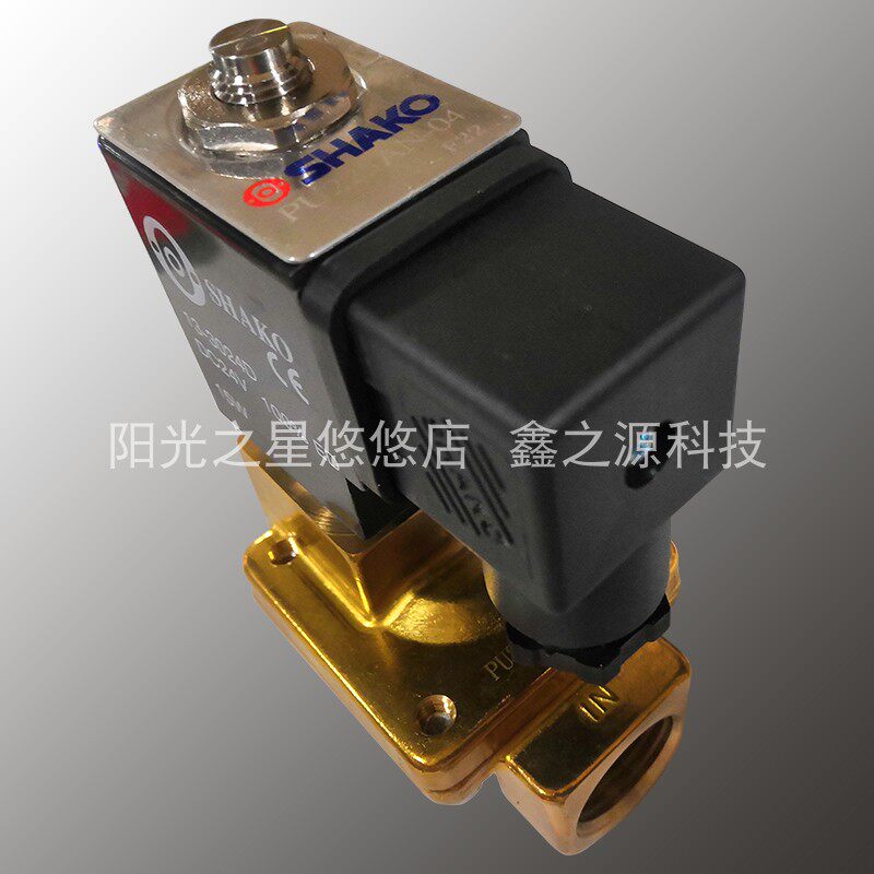 新恭SHAKO常闭开铸铜二口二位电磁阀 PU225A PU225AN 03 04 06 08