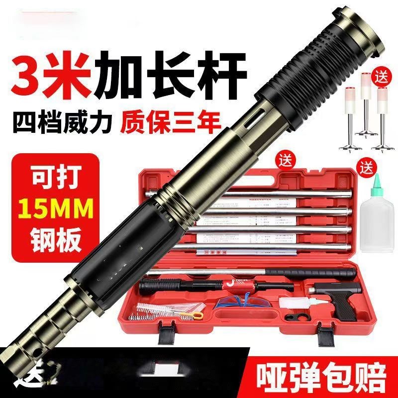 德国进口吊顶神器射钉枪炮钉枪水电装修可调威力大钉钢钉枪