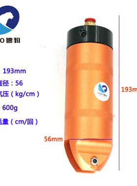 速豹HS-30M圆形机械式气剪气动剪刀S7P/F9P金属ABS鞋跟塑料FD9P