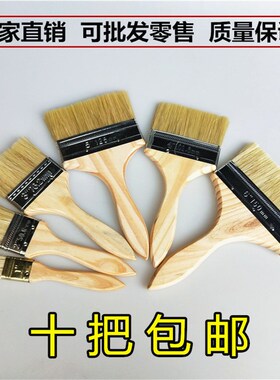 家庭工业用毛刷棕毛清洁扫灰胶水猪鬃油漆刷棕刷猪毛刷子1-8寸