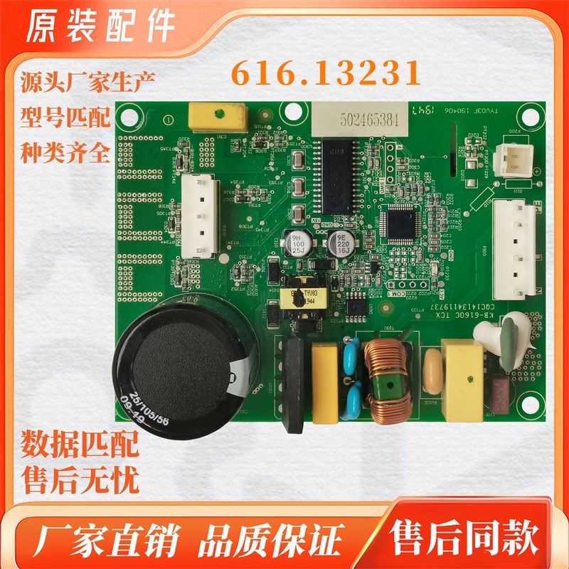 容声冰箱变频板\B03032480\DZ120V1A2 BCD-646WD11HPA 1989760