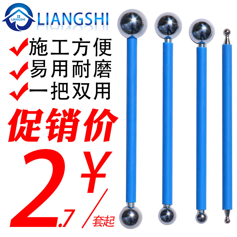 瓷砖压缝划缝钢球压缝工具美缝剂施工全套专业工具清缝锥填缝抹缝