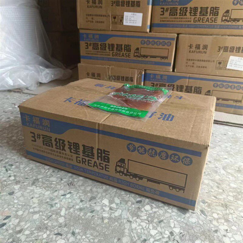 整箱30袋装耐高温黄油润滑油机械轴承工业设备防锈锂基脂3号