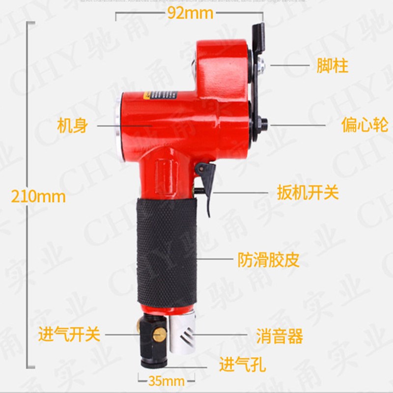 气磨机台湾普力马往复式散打机气动打磨机抛光机研磨机打磨气动机