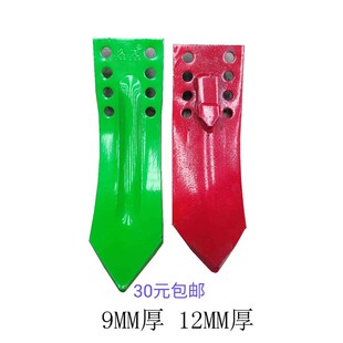 旋耕机  中间小犁体   锰钢  耐磨  一片顶多片  通用  加厚 包邮