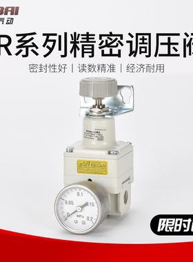 SMC型IR1010-01高精度精密调压阀可调气体减压调节阀IR2020-02