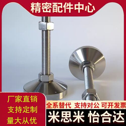 脚杯WAD51/52/53--D60/80/100/120-M16/20/24/30-L100/125替代