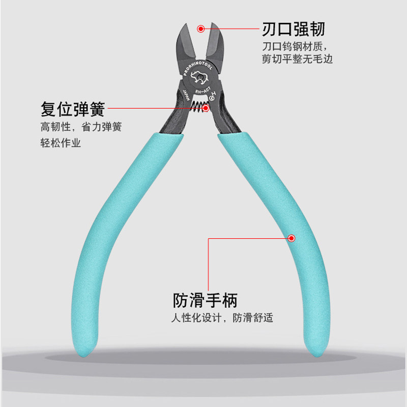 日本犀牛平面钳钢丝钳强力斜口钳进口剪钳多功能斜嘴钳RH-A07钳子