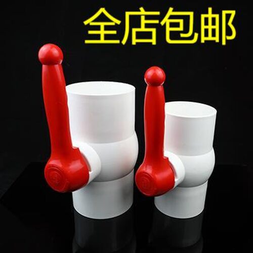 pvc球阀阀门开关塑料大口径 75 90 110 160 200 管件管材配件