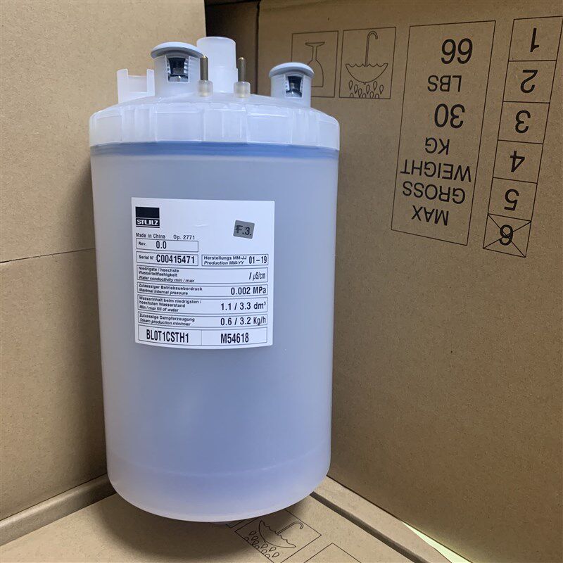 世图兹精密空调加湿桶 BL0T1CSTH1 3.2KG 380伏